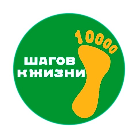 7 апреля 2019 года отмечается Всемирный день здоровья